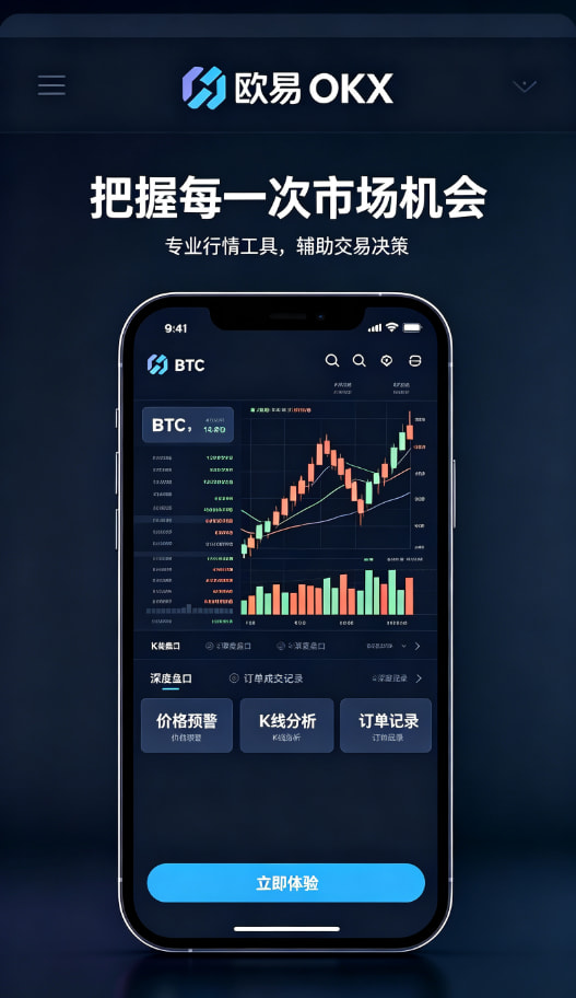 下载欧交易所最新app理财与跟单